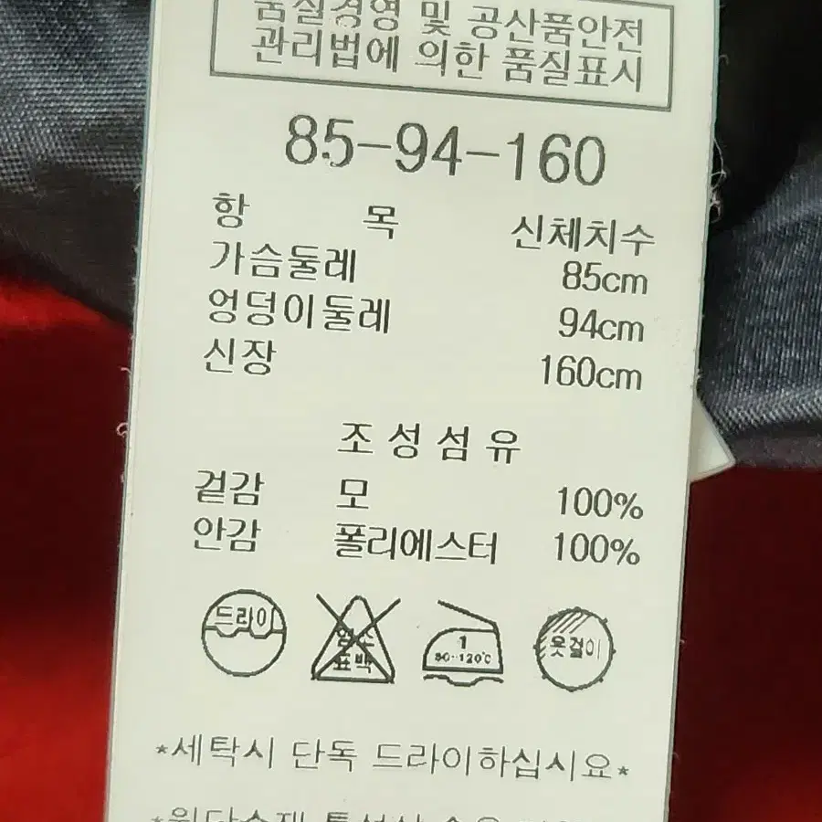 나이스클랍 울100% 핸드메이드코트