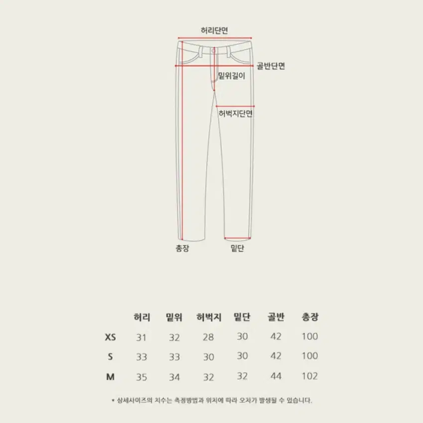 새상품)서쿠키 벨벳 와이드 팬츠 xs사이즈