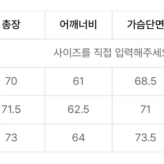 쿠어 플랙 구스 다운 점퍼 블랙 M