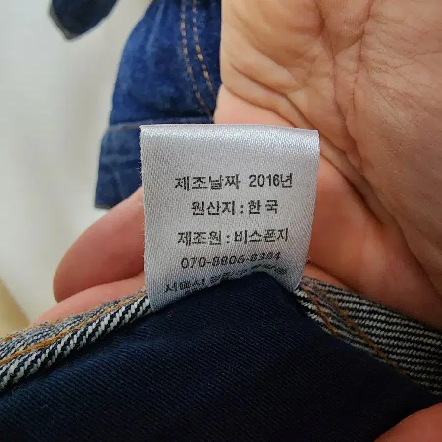 (L)비스폰지 트러커 데님자켓