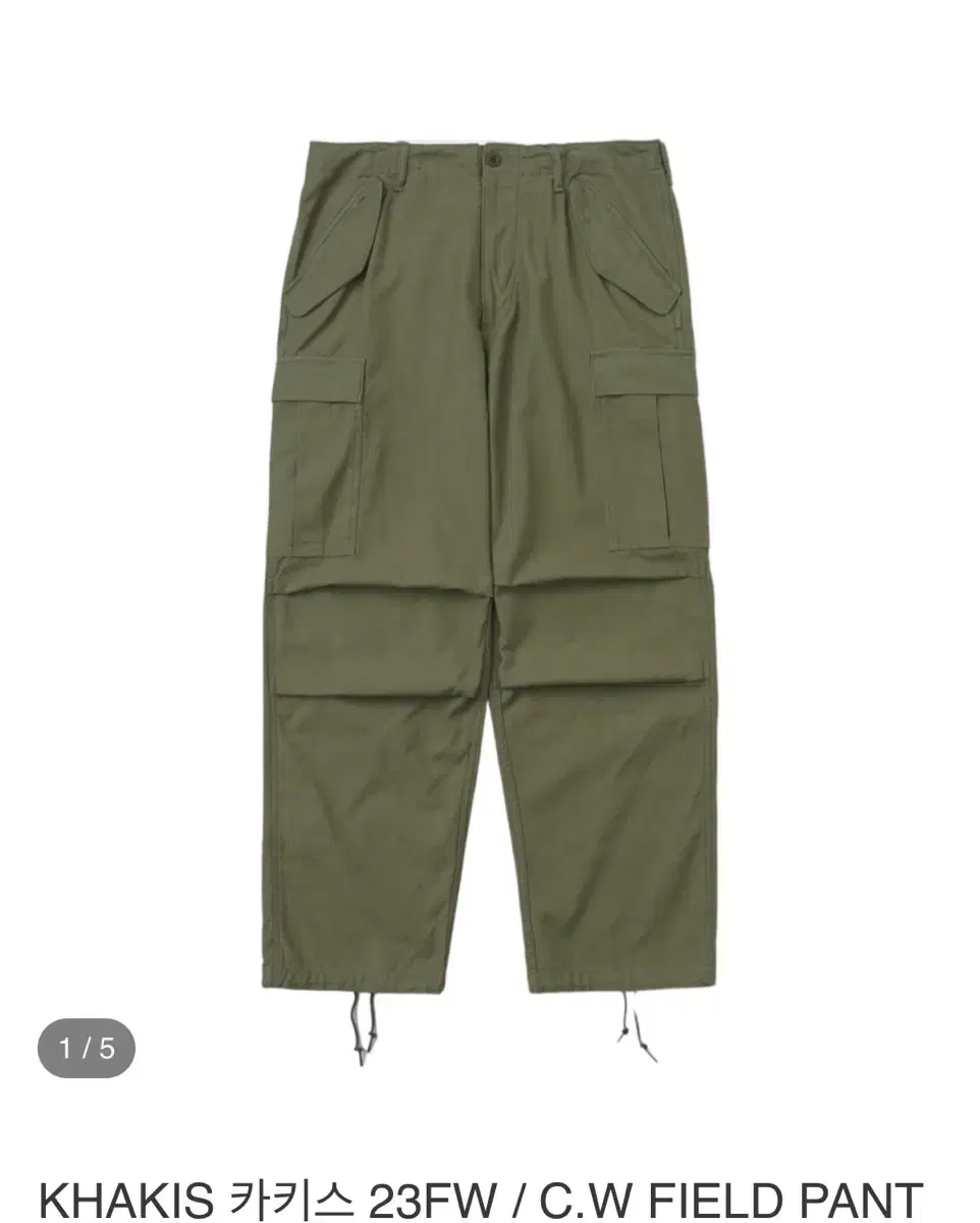 [m] 카키스 23FW C.W FIELD PANT 필드팬츠 올리브