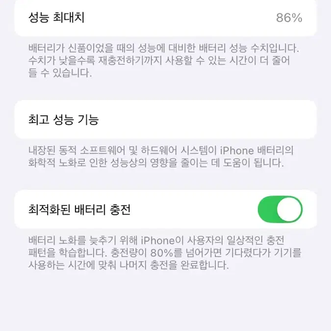 아이폰se3 저렴하게 팔아요