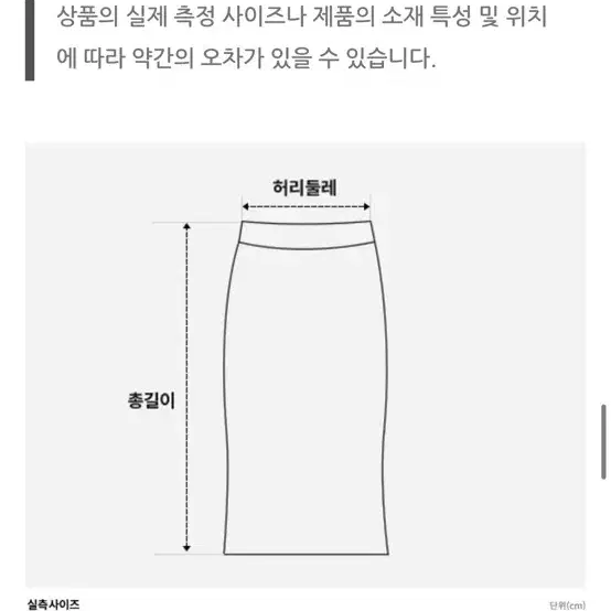 노스페이스 눕시 패딩 치마 (투피스)