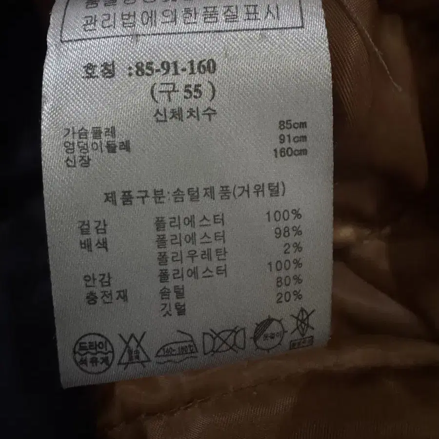 라삐아프 거위털 패딩