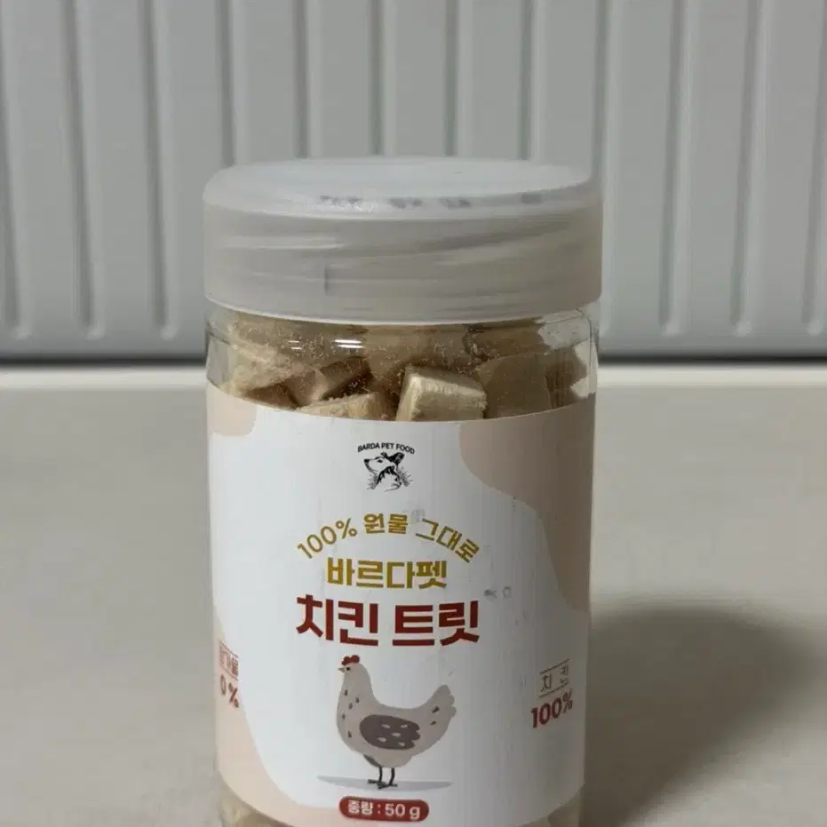 강아지 치킨트릿 동결건조 새상품