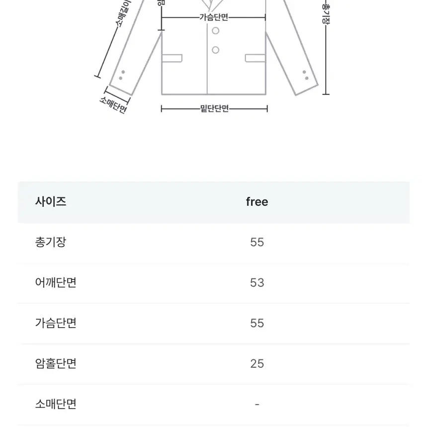 어텀 무스탕 (상태 최상)