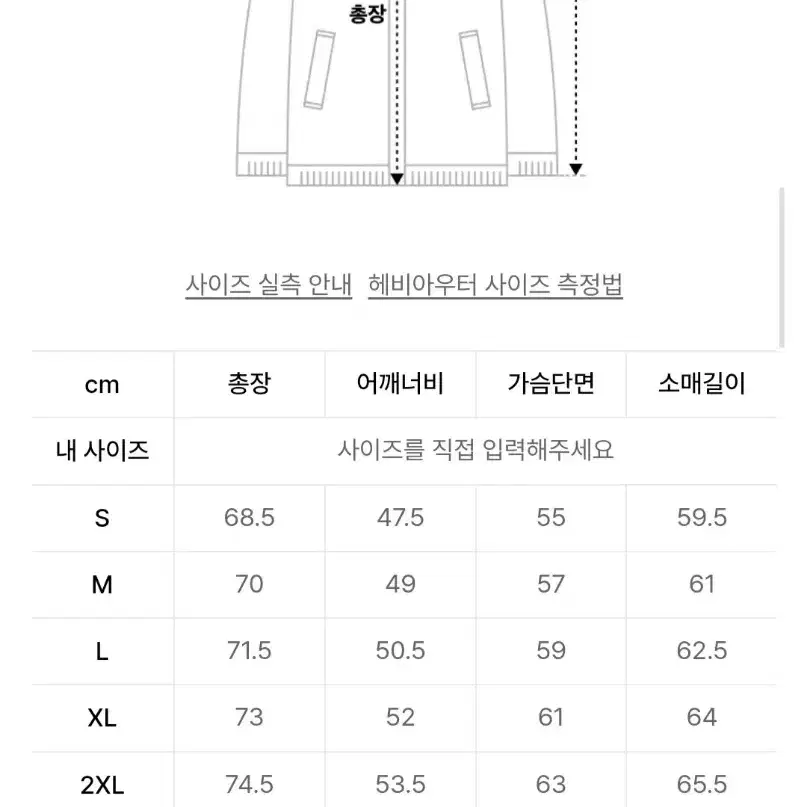 도프제이슨 무스탕