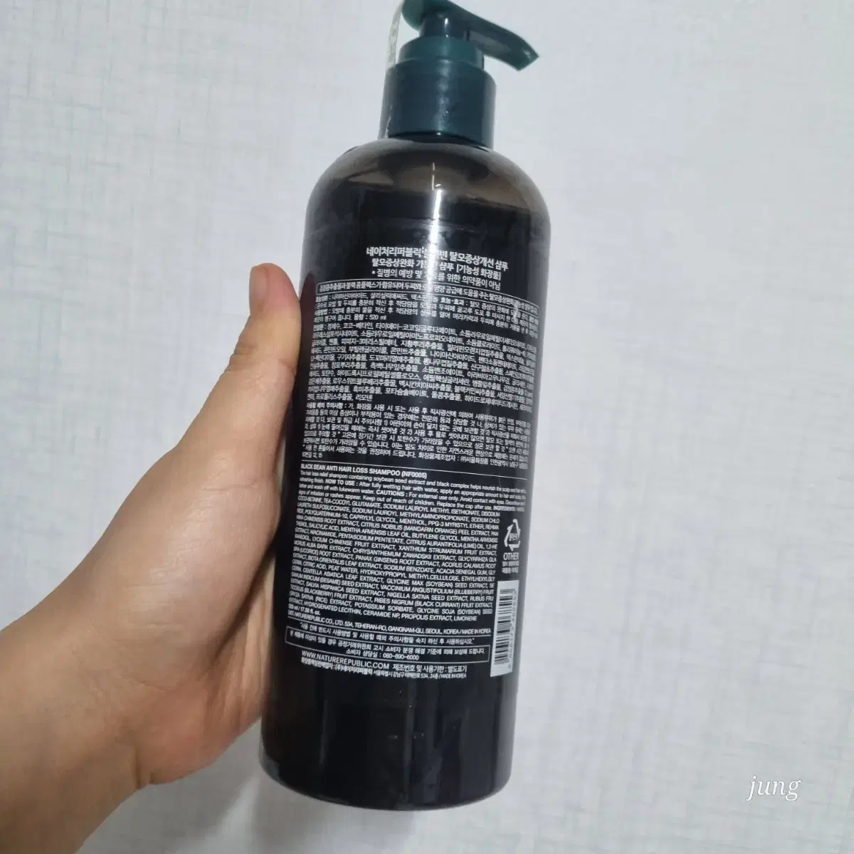 네이처리퍼블릭 블랙빈 탈모증상 개선 샴푸 520ml1개