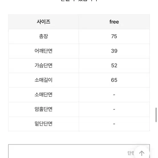 블리지 여성 셔츠레이어드니트