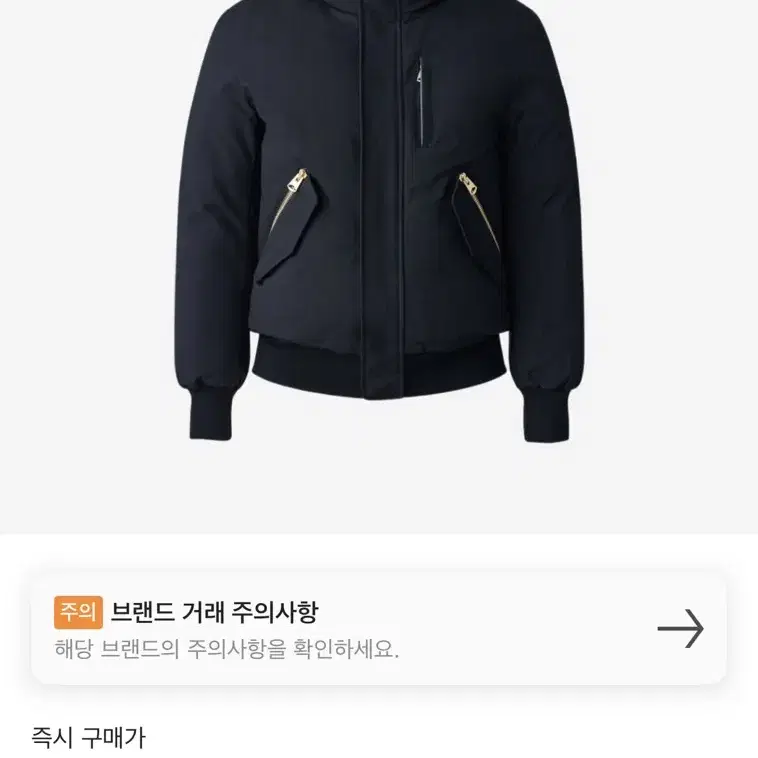 맥케이지 딕슨 폭스퍼 블랙 골드