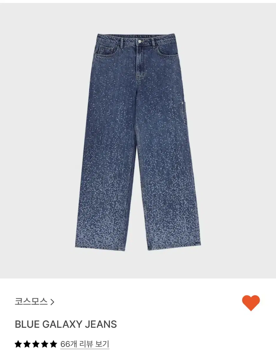 코스모스 BLUE GALAXY JEANS