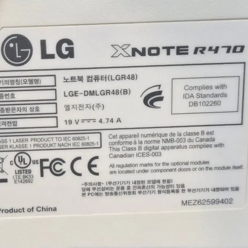 LG 노트북 XNOTE R470 i5-M450 4G SSD120G