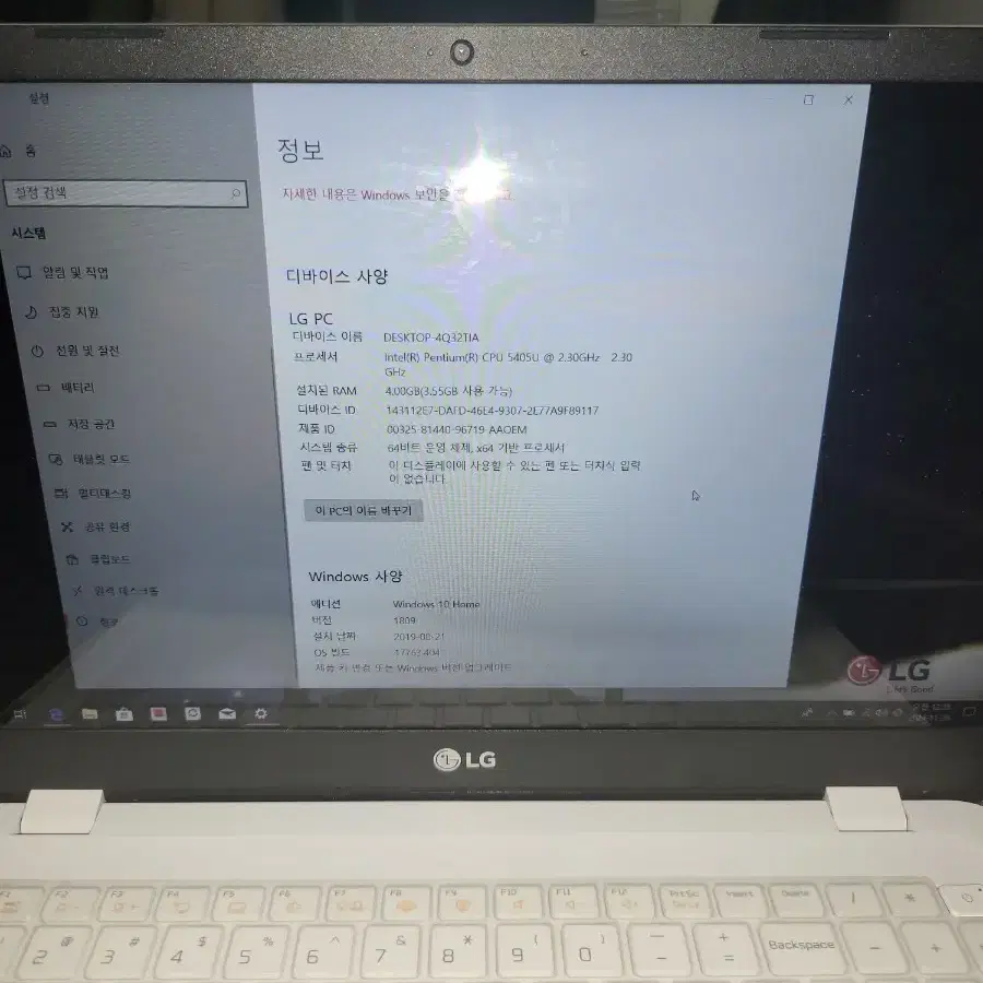 lg 노트북(15u590)