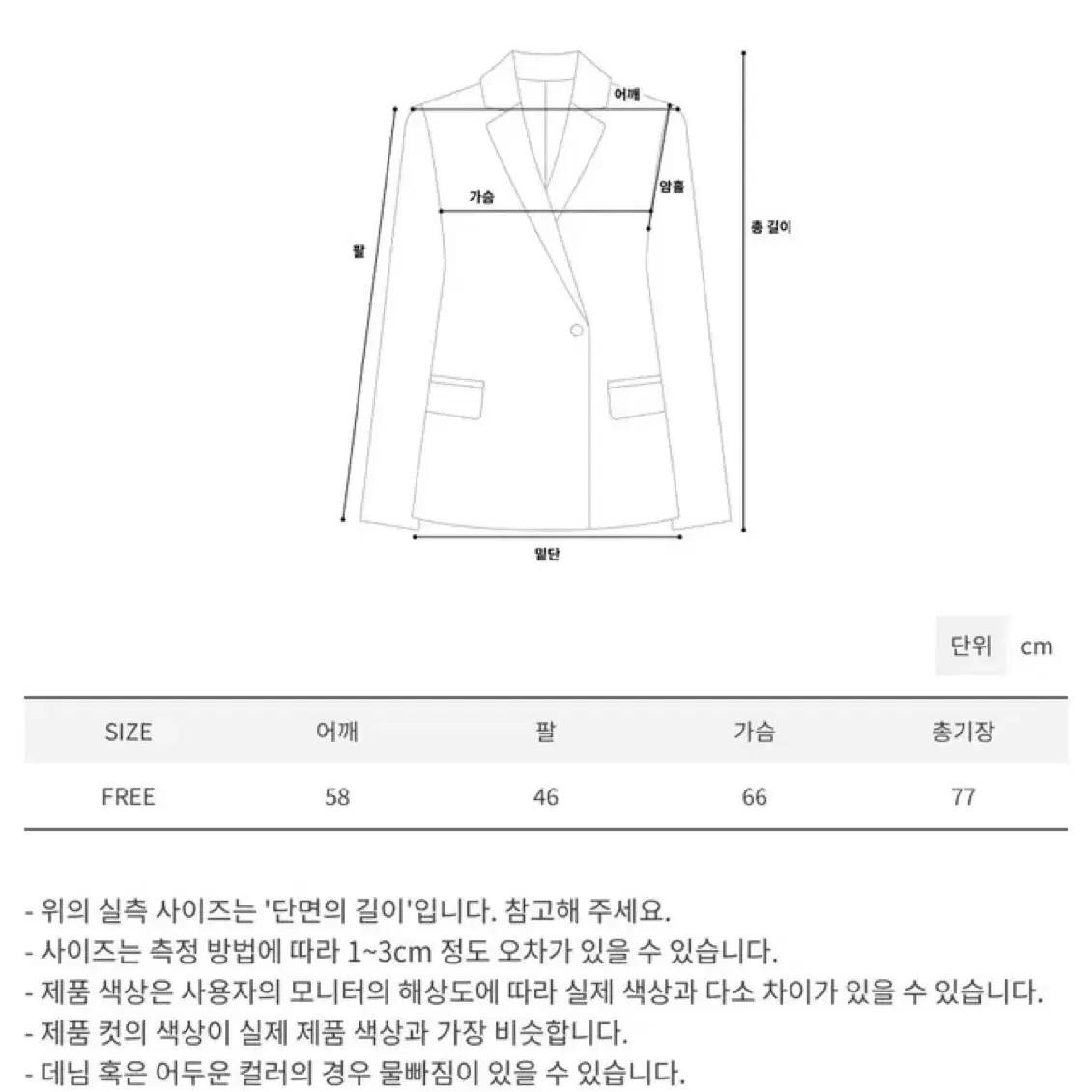 안젤라부티크 호주울코트