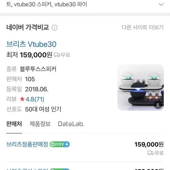 Vtube30 블랙