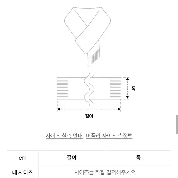 안데르센안데르센 머플러 그레이