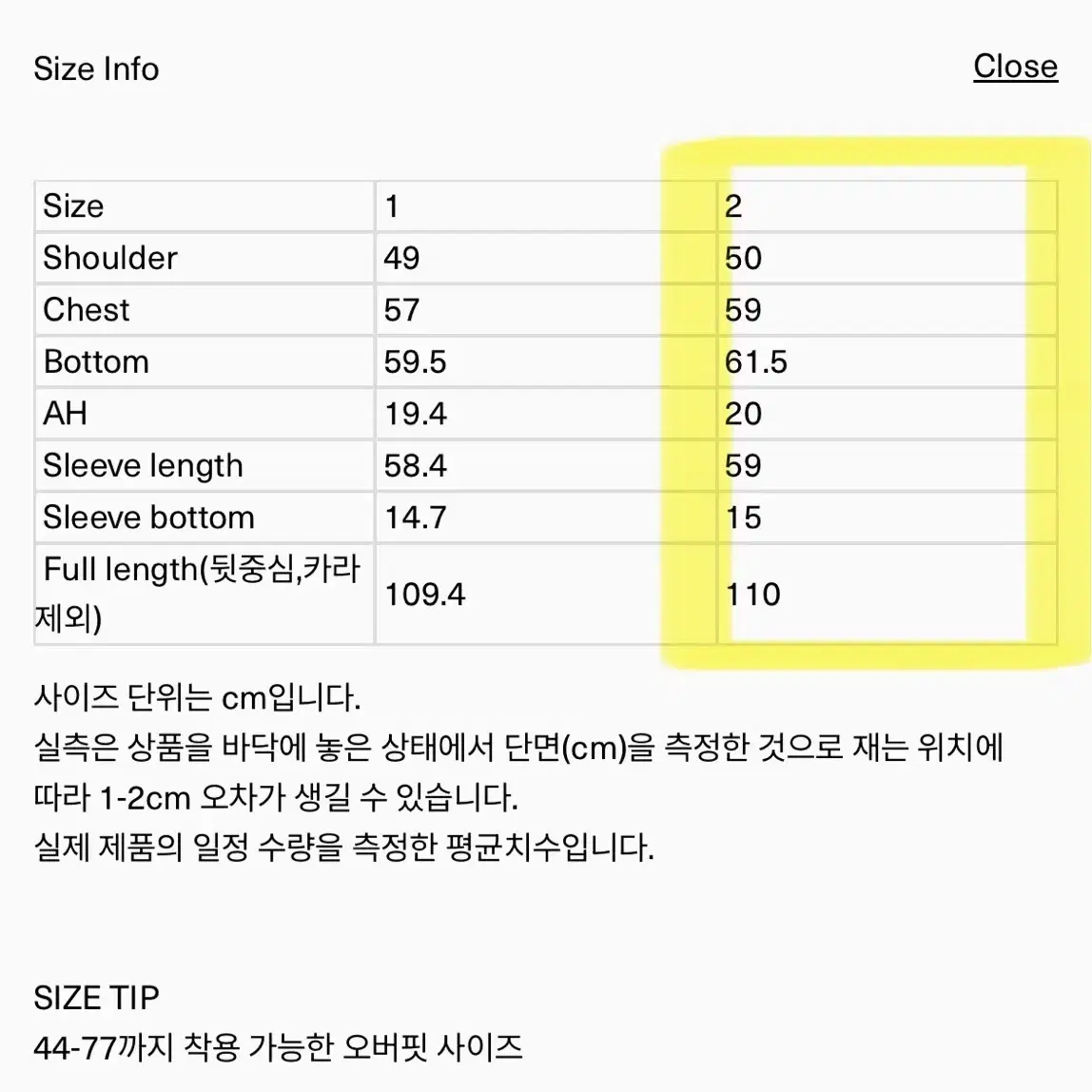 Ore오어 울 클래식 싱글 코트