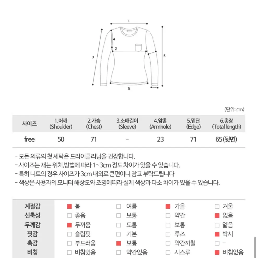 에이블리 아방 도톰 베이직 조끼 패딩