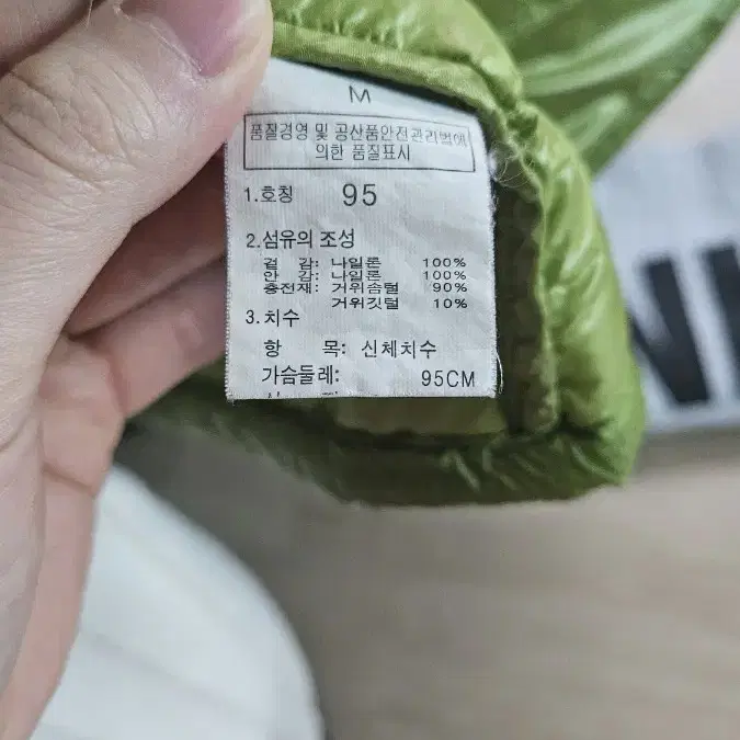 (95)노스페이스 경량 패딩조끼