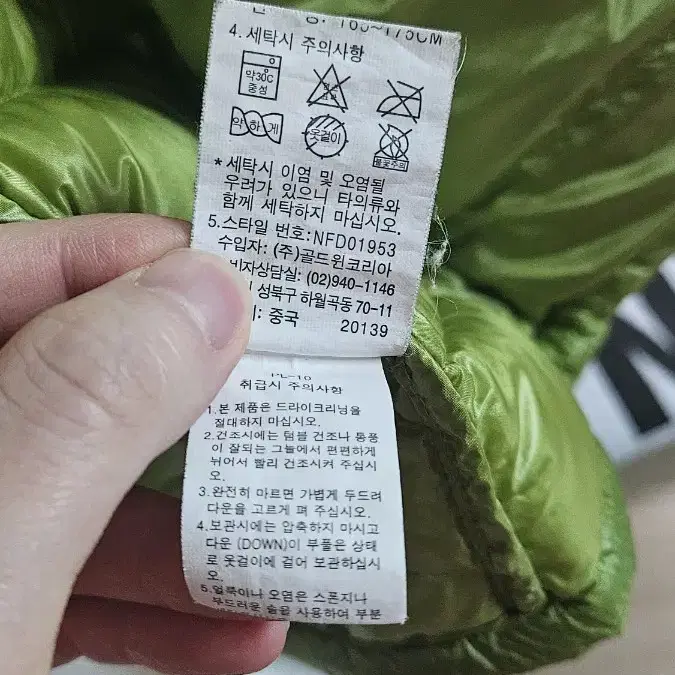 (95)노스페이스 경량 패딩조끼