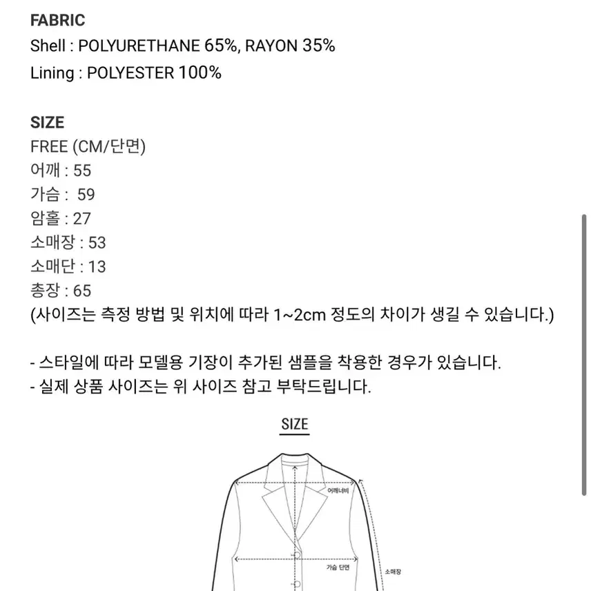 그로브스토어 레더자켓