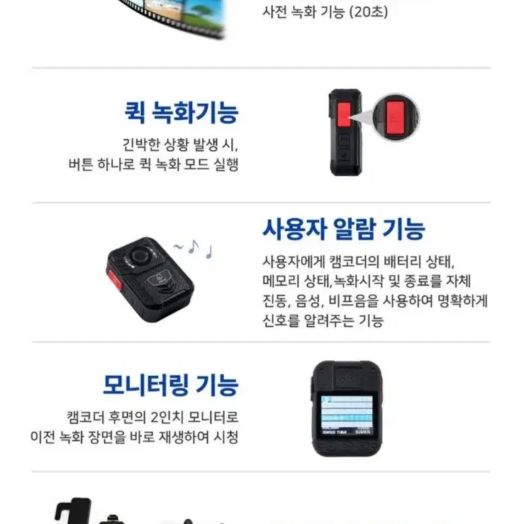 액션 바디캠 판매합니다