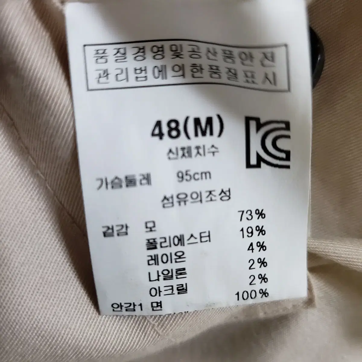 DAIZ X Lardini 라르디니 콜라보 코트