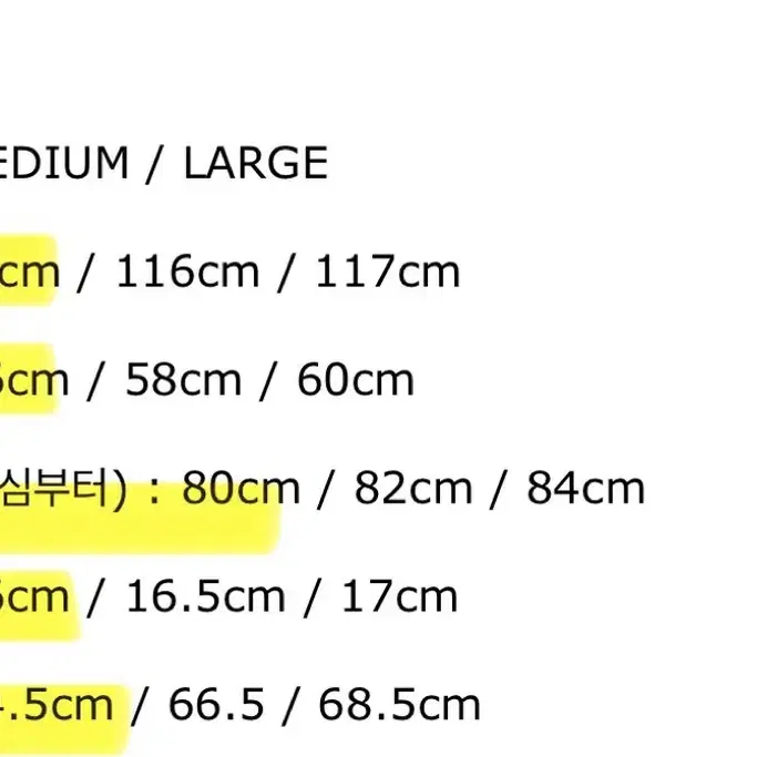 파사드패턴 발마칸코트 버터색상