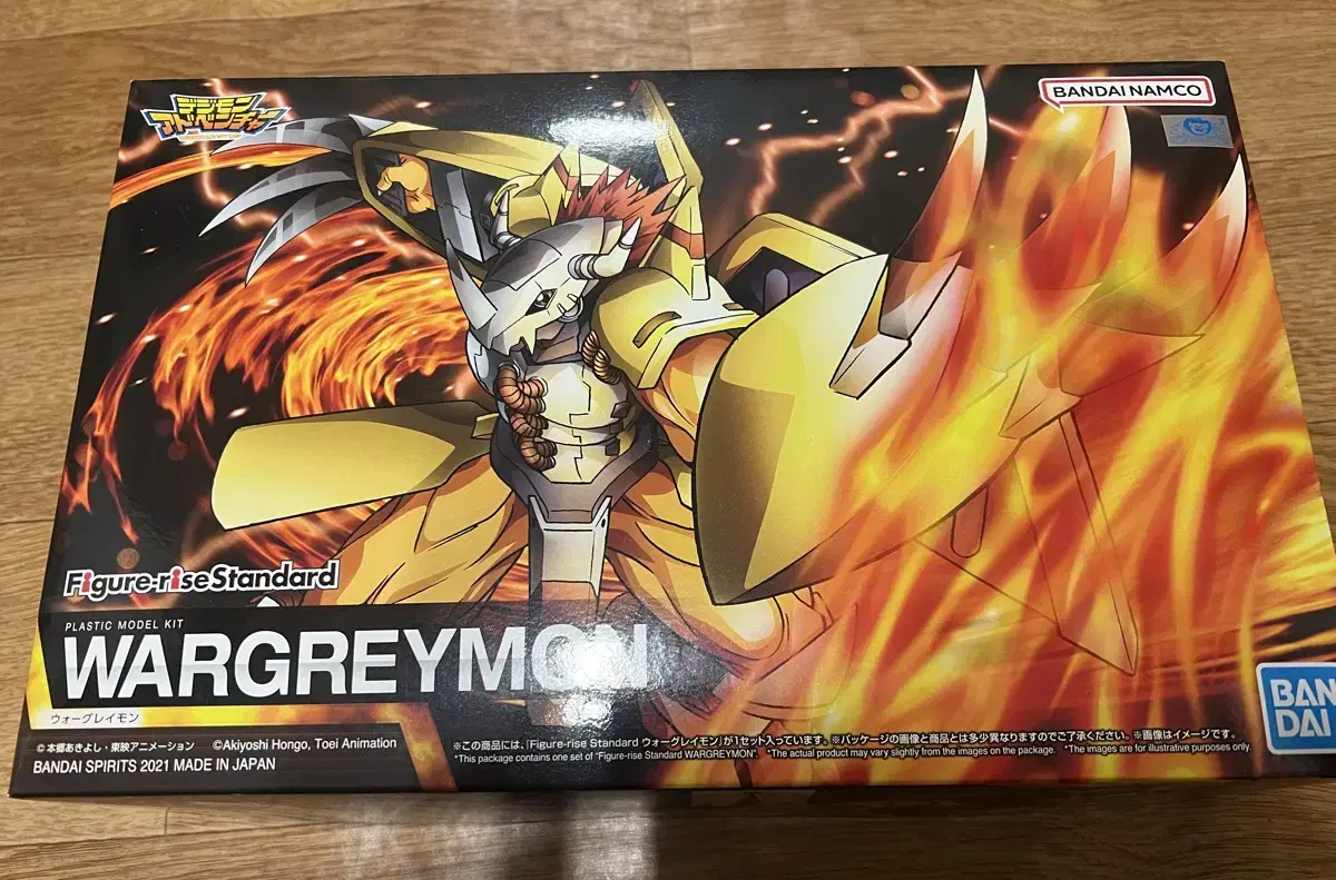 Wargreymon Standard Figure Rize sealed is for sale!