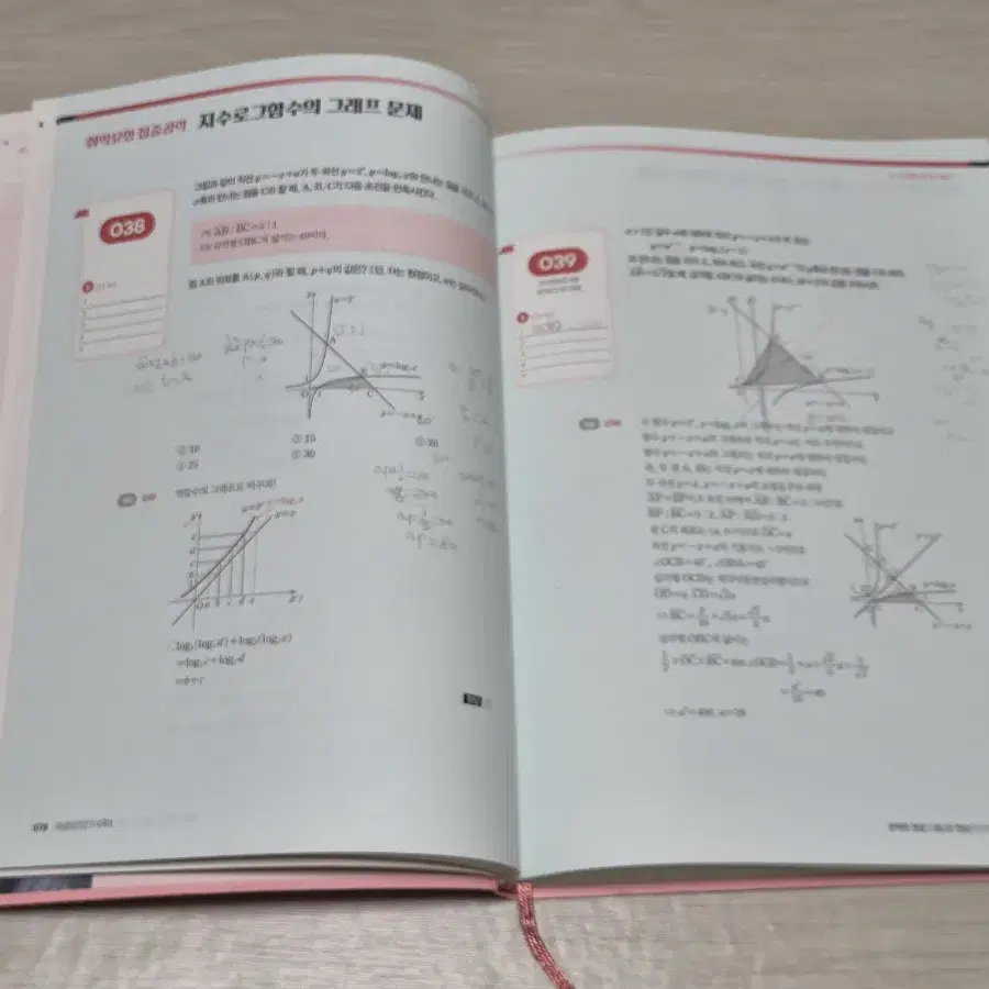 25 정승제 개때잡 수1 개념때려잡기 수학1 이투스 수능 수학