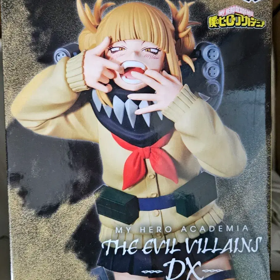 히로아카 THE EVIL VILLANS DX 토가 히미코 피규어 미개봉