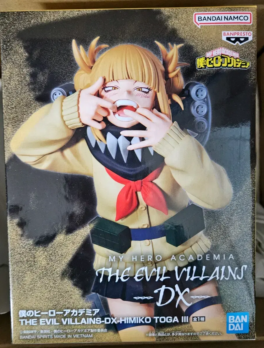 히로아카 THE EVIL VILLANS DX 토가 히미코 피규어 미개봉