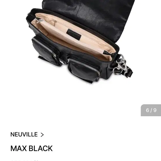 뉴빌 neuville max bag