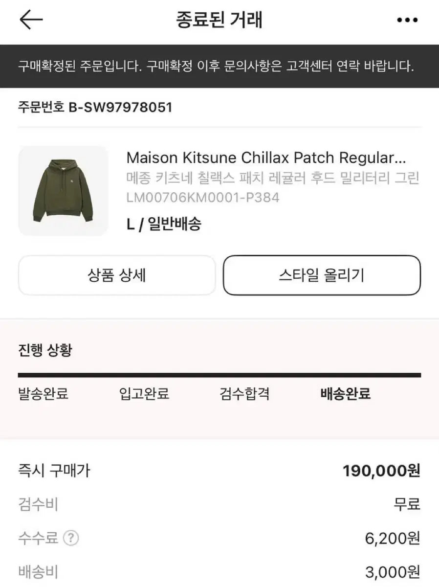 Maison hoodie