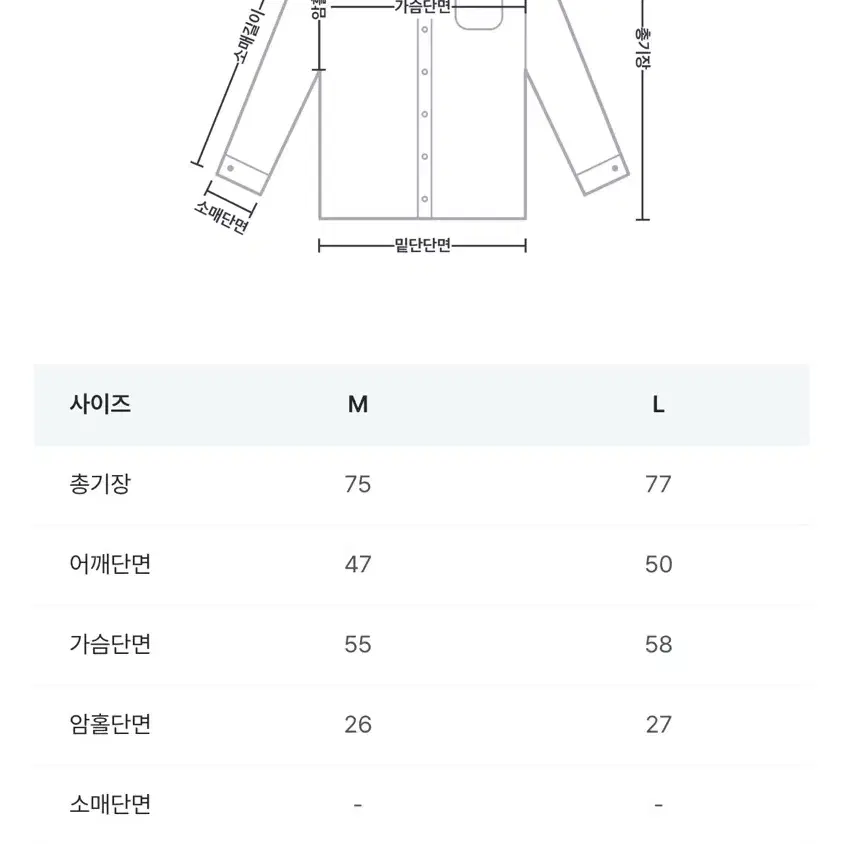 퍼플 보라색 셔츠