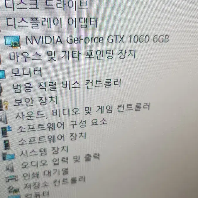 12400f gtx1060 데스크탑 pc