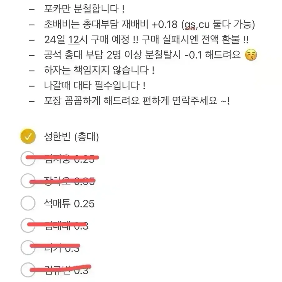 제로베이스원 틴러스크 포카 분철합니다 ! 매튜 태래 구해요!!