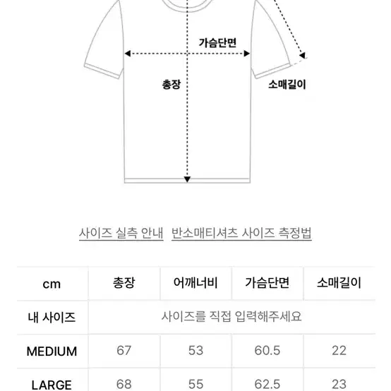 암피스트 스트라이프 테리코튼 L 100