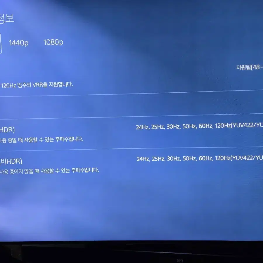 삼성 qled tv QN65Q90t 팝니다 싸게  팔아요