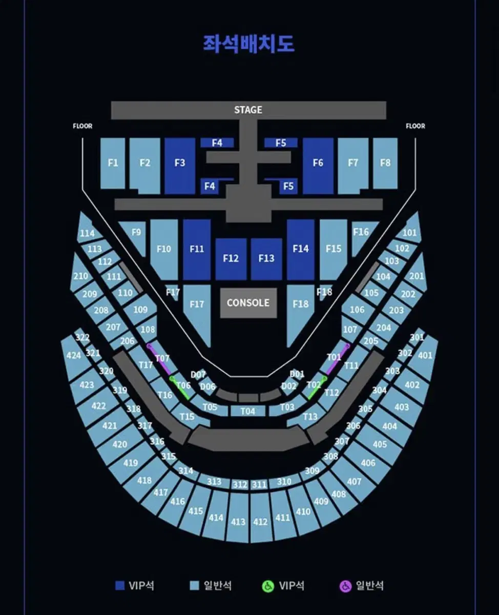 NCT127 콘서트