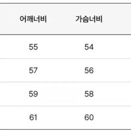 [사이즈-50] 우영미 남성 화이트 코튼 백로고 셔츠