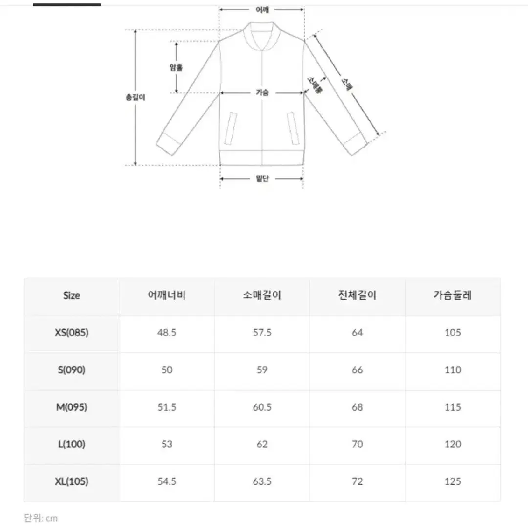 스파오 코듀로이 베이직 푸퍼 패딩 블루 xl