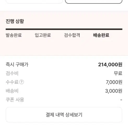 나이키 퀸도 피스마이너스원 s급 급처