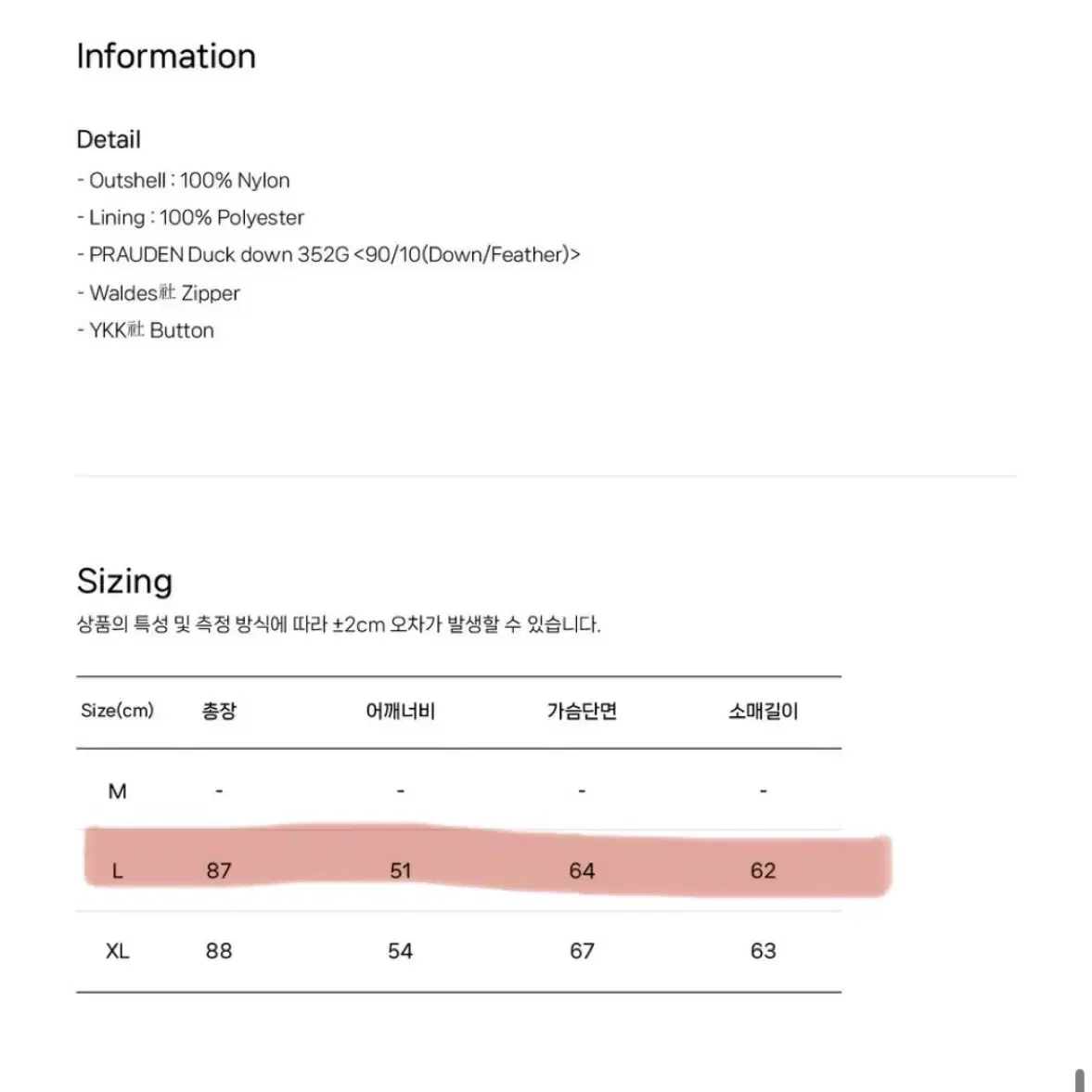 (급처) 네이머클로딩 패딩 차콜 L