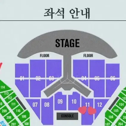 임영웅 서울 콘서트 12월28일 VIP석 2장 판매합니다.