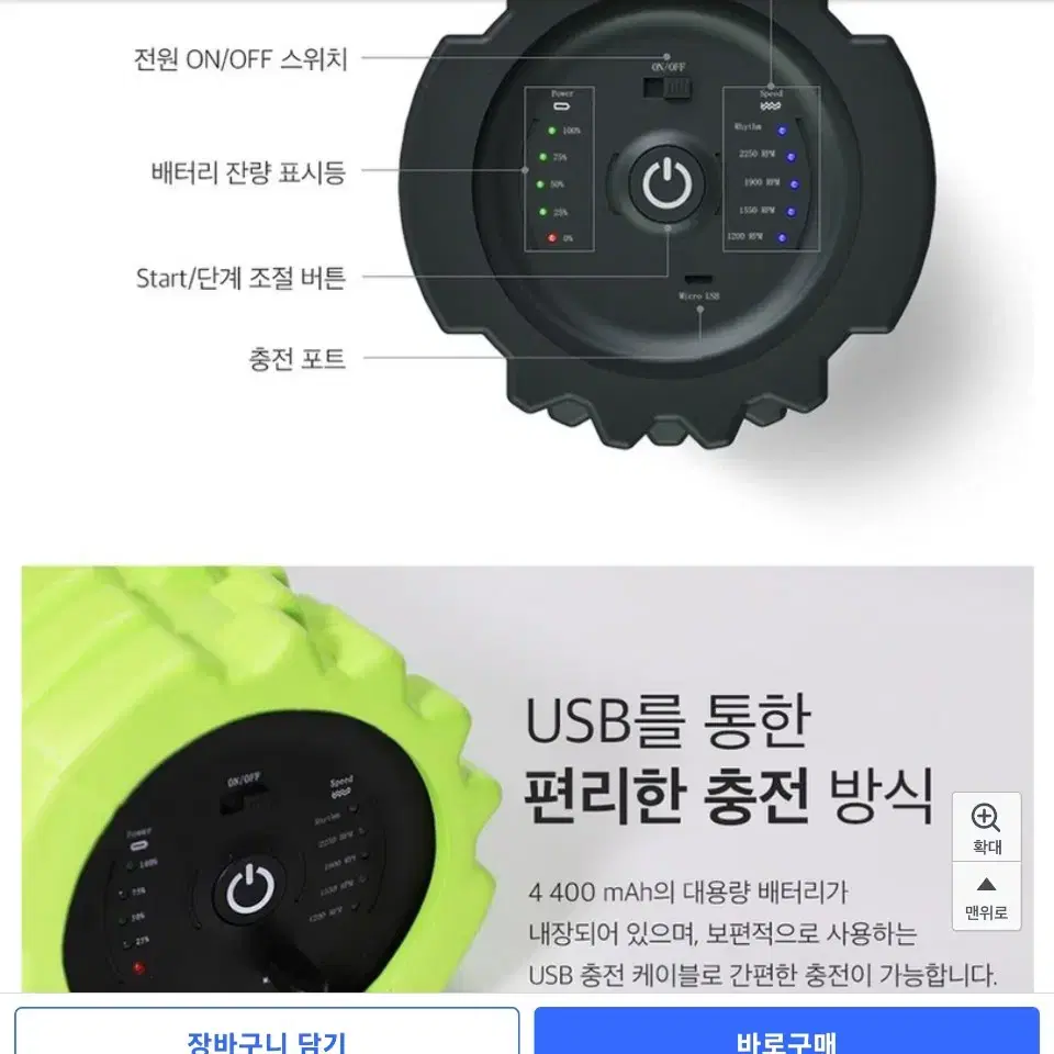 오엘라 마사지 폼롤러