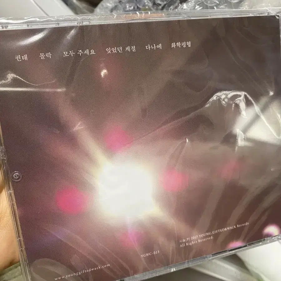 [미개봉] 신해경 화학평형 나의 가역반응 cd