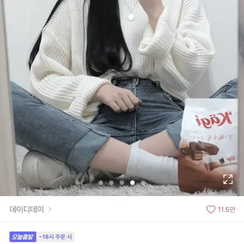 에이블리 전체 5000원 옷 경량패딩 니트 투웨이 집업 가디건 목도리바