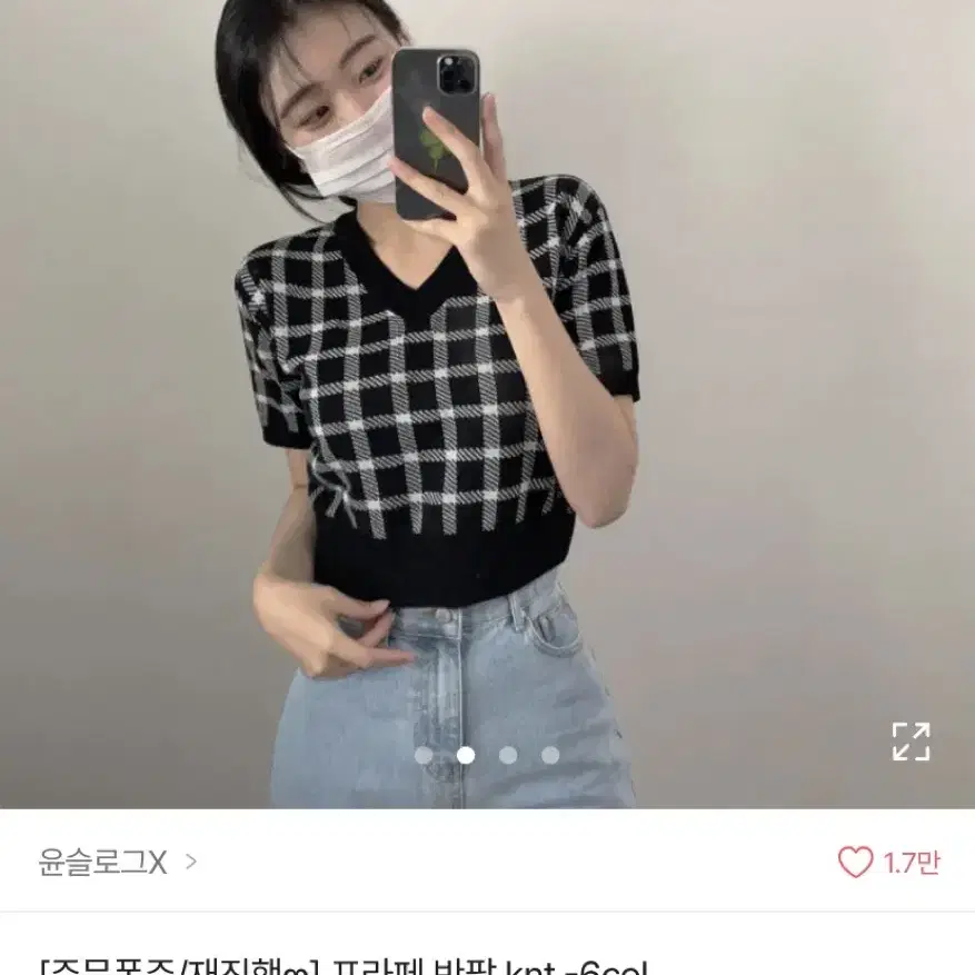 에이블리 전체 5000원 옷 경량패딩 니트 투웨이 집업 가디건 목도리바