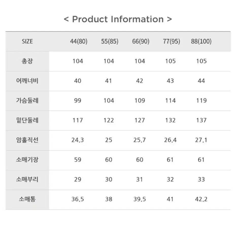 A+G 엣지 헝가리구스다운 풀스킨 폭스퍼 퀼팅 롱패딩